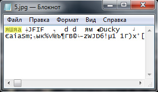 �������� �������� (ASCII, ����.)